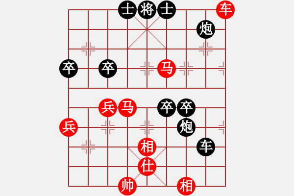 象棋棋譜圖片：瀟湘戰(zhàn)艦(8段)-負(fù)-開心娛樂(8段) - 步數(shù)：80 