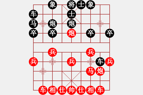 象棋棋譜圖片：專殺新手(9級(jí))-勝-阿瓜(9級(jí)) - 步數(shù)：20 