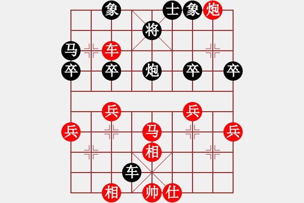 象棋棋譜圖片：專殺新手(9級(jí))-勝-阿瓜(9級(jí)) - 步數(shù)：40 