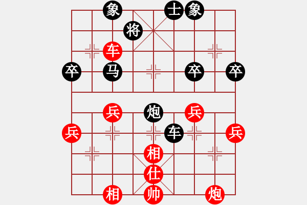 象棋棋譜圖片：專殺新手(9級(jí))-勝-阿瓜(9級(jí)) - 步數(shù)：50 