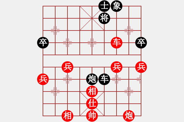 象棋棋譜圖片：專殺新手(9級(jí))-勝-阿瓜(9級(jí)) - 步數(shù)：60 