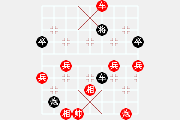 象棋棋譜圖片：專殺新手(9級(jí))-勝-阿瓜(9級(jí)) - 步數(shù)：67 