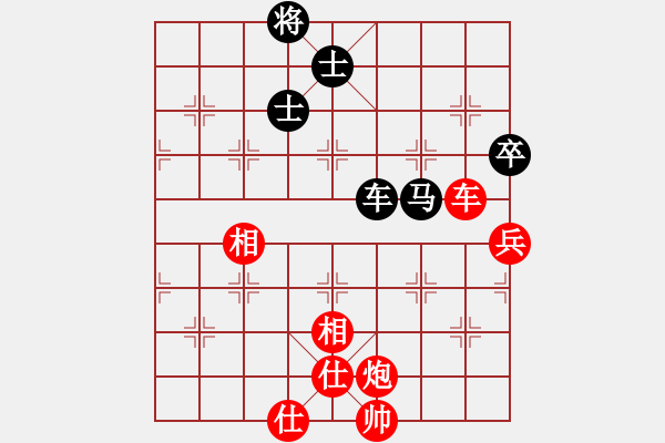 象棋棋譜圖片：棋壇風(fēng)云(1段)-勝-無(wú)常云煙(9段) - 步數(shù)：100 