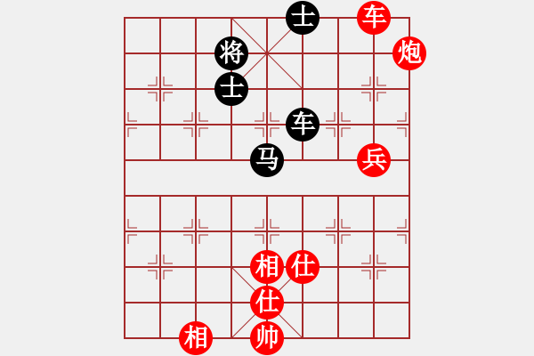 象棋棋譜圖片：棋壇風(fēng)云(1段)-勝-無(wú)常云煙(9段) - 步數(shù)：130 