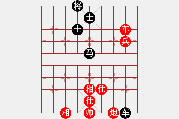 象棋棋譜圖片：棋壇風(fēng)云(1段)-勝-無(wú)常云煙(9段) - 步數(shù)：140 