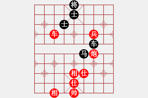 象棋棋譜圖片：棋壇風(fēng)云(1段)-勝-無(wú)常云煙(9段) - 步數(shù)：150 