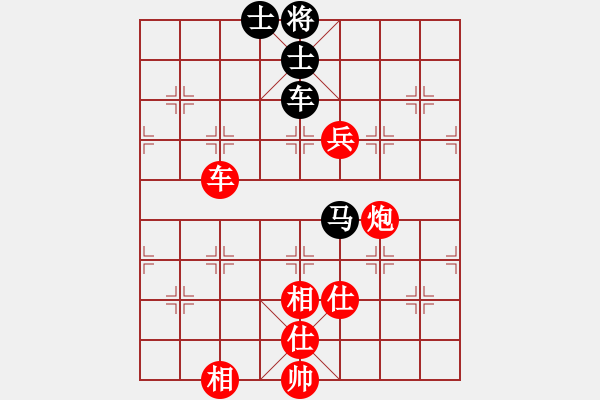 象棋棋譜圖片：棋壇風(fēng)云(1段)-勝-無(wú)常云煙(9段) - 步數(shù)：160 