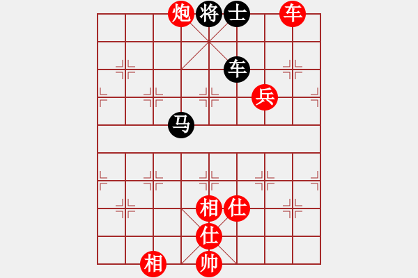 象棋棋譜圖片：棋壇風(fēng)云(1段)-勝-無(wú)常云煙(9段) - 步數(shù)：170 