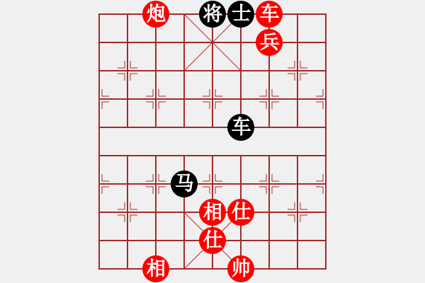 象棋棋譜圖片：棋壇風(fēng)云(1段)-勝-無(wú)常云煙(9段) - 步數(shù)：180 