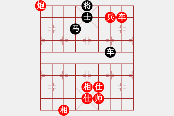 象棋棋譜圖片：棋壇風(fēng)云(1段)-勝-無(wú)常云煙(9段) - 步數(shù)：189 