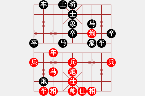 象棋棋譜圖片：棋壇風(fēng)云(1段)-勝-無(wú)常云煙(9段) - 步數(shù)：30 