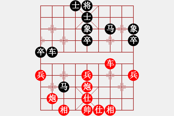 象棋棋譜圖片：棋壇風(fēng)云(1段)-勝-無(wú)常云煙(9段) - 步數(shù)：40 