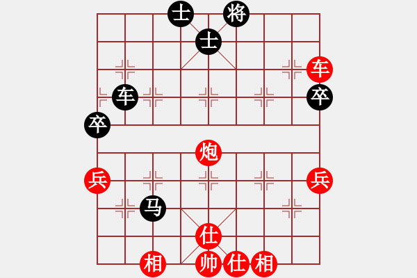 象棋棋譜圖片：棋壇風(fēng)云(1段)-勝-無(wú)常云煙(9段) - 步數(shù)：50 