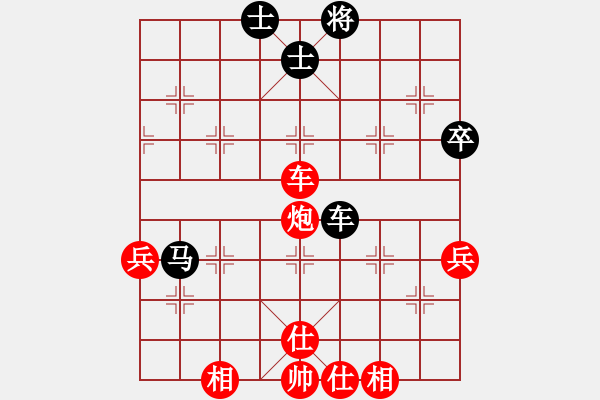 象棋棋譜圖片：棋壇風(fēng)云(1段)-勝-無(wú)常云煙(9段) - 步數(shù)：60 