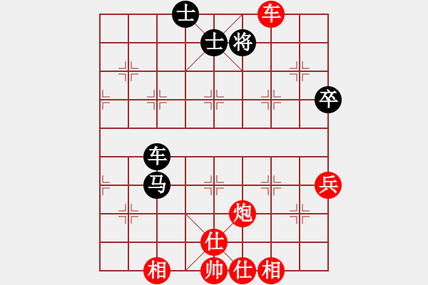 象棋棋譜圖片：棋壇風(fēng)云(1段)-勝-無(wú)常云煙(9段) - 步數(shù)：70 