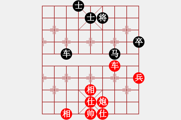 象棋棋譜圖片：棋壇風(fēng)云(1段)-勝-無(wú)常云煙(9段) - 步數(shù)：80 