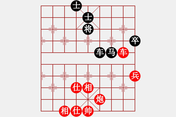 象棋棋譜圖片：棋壇風(fēng)云(1段)-勝-無(wú)常云煙(9段) - 步數(shù)：90 