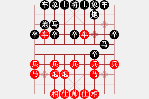 象棋棋譜圖片：第四屆聆聽杯沖八之戰(zhàn)其一168負風雨者-1 - 步數(shù)：20 