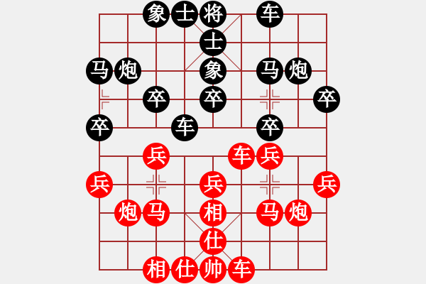 象棋棋谱图片：李望祥     先和 蒋全胜     - 步数：20 