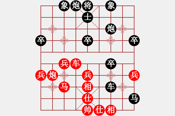 象棋棋譜圖片：天涯人[44585454] -VS- 橫才俊儒[292832991] - 步數(shù)：40 