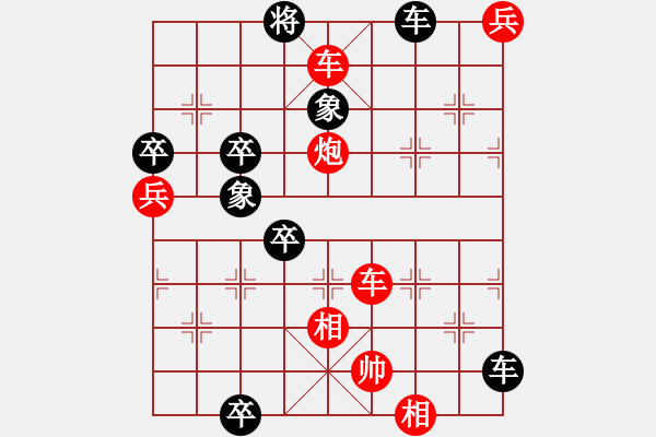 象棋棋譜圖片：姜鄧斗智 新著法 - 步數(shù)：10 