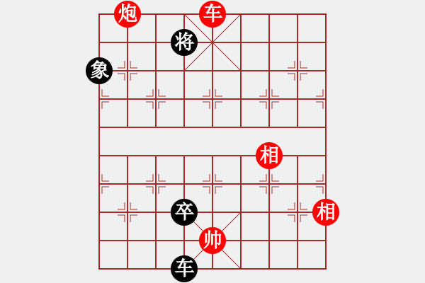 象棋棋譜圖片：姜鄧斗智 新著法 - 步數(shù)：110 