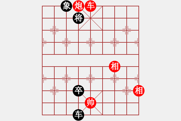 象棋棋譜圖片：姜鄧斗智 新著法 - 步數(shù)：112 