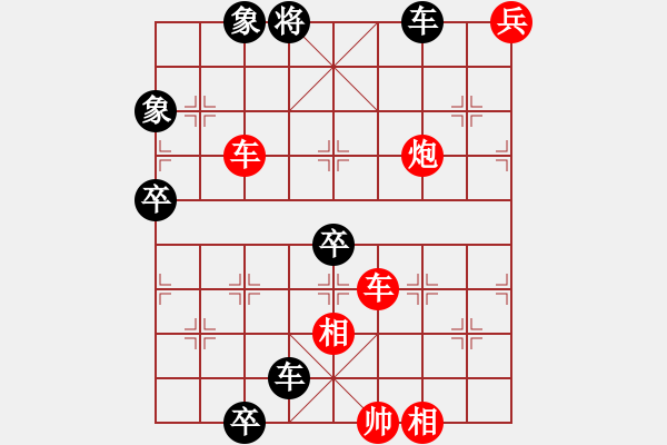 象棋棋譜圖片：姜鄧斗智 新著法 - 步數(shù)：20 