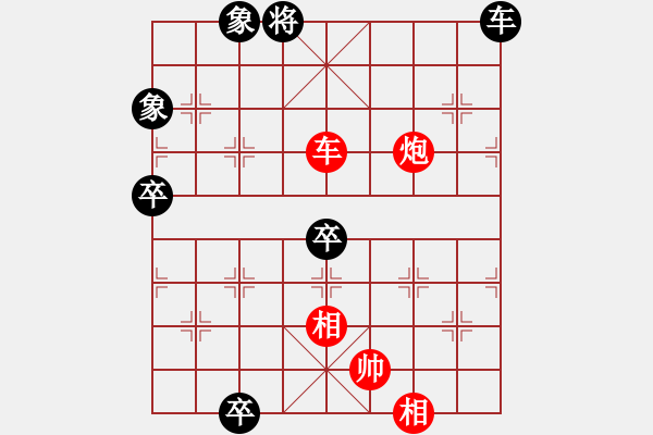 象棋棋譜圖片：姜鄧斗智 新著法 - 步數(shù)：30 