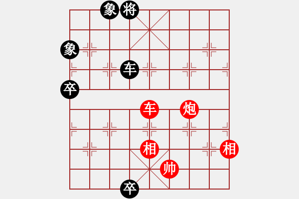 象棋棋譜圖片：姜鄧斗智 新著法 - 步數(shù)：40 