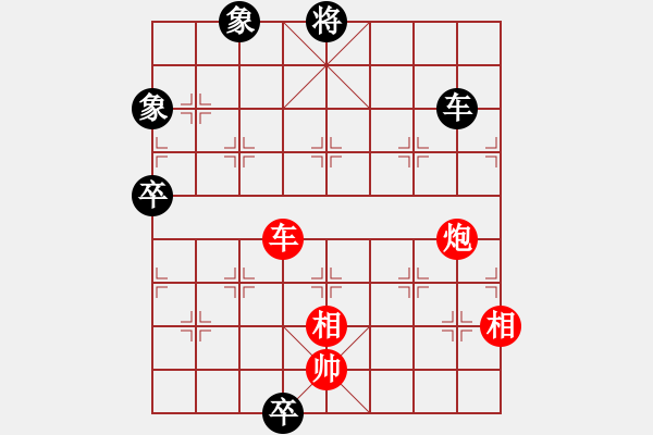 象棋棋譜圖片：姜鄧斗智 新著法 - 步數(shù)：50 