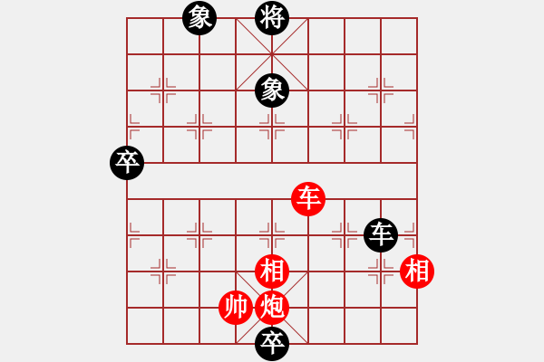 象棋棋譜圖片：姜鄧斗智 新著法 - 步數(shù)：60 