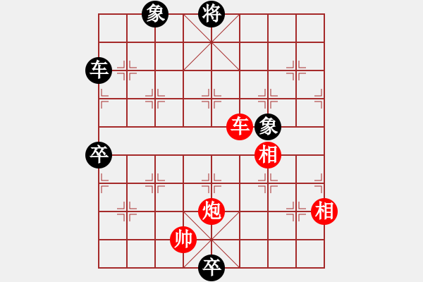 象棋棋譜圖片：姜鄧斗智 新著法 - 步數(shù)：70 