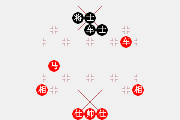 象棋棋譜圖片：草蠻棋仙(8段)-勝-觀棋者(8段) - 步數(shù)：130 