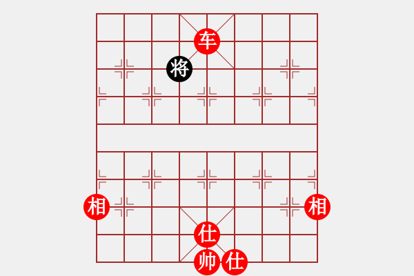 象棋棋譜圖片：草蠻棋仙(8段)-勝-觀棋者(8段) - 步數(shù)：169 