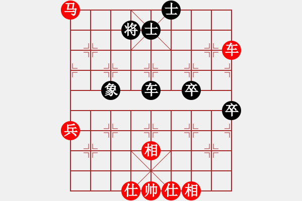 象棋棋譜圖片：草蠻棋仙(8段)-勝-觀棋者(8段) - 步數(shù)：70 