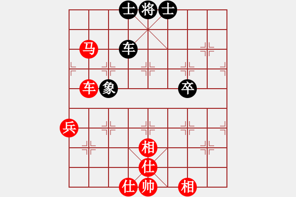 象棋棋譜圖片：草蠻棋仙(8段)-勝-觀棋者(8段) - 步數(shù)：80 