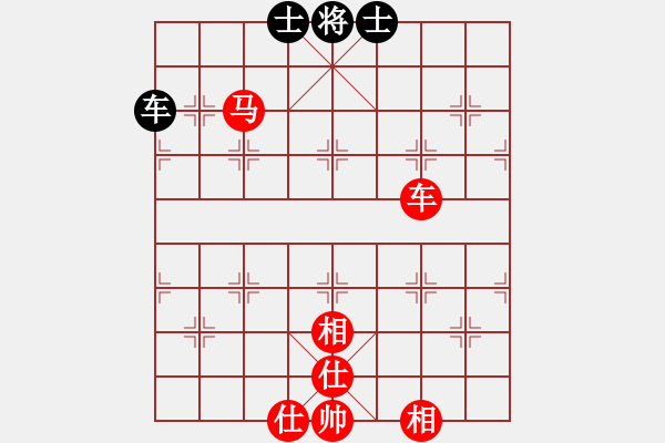 象棋棋譜圖片：草蠻棋仙(8段)-勝-觀棋者(8段) - 步數(shù)：90 