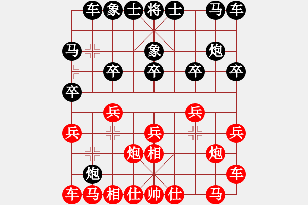 象棋棋譜圖片：仙人指路對(duì)飛象局 - 步數(shù)：10 