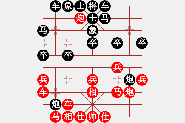 象棋棋譜圖片：仙人指路對(duì)飛象局 - 步數(shù)：20 