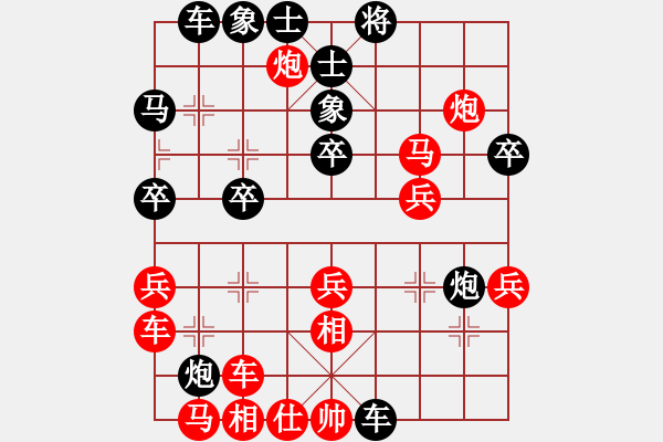 象棋棋譜圖片：仙人指路對(duì)飛象局 - 步數(shù)：28 