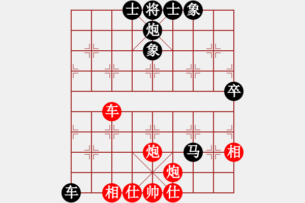 象棋棋譜圖片：李旭峰 先和 趙攀偉 - 步數(shù)：89 