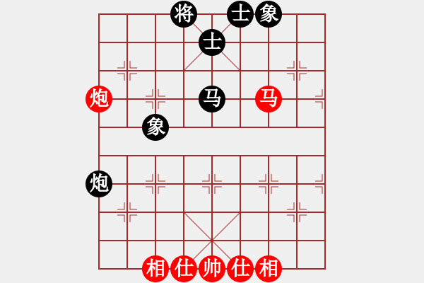 象棋棋譜圖片：bbboy002(7級)-和-大漢天子(9級) - 步數：46 