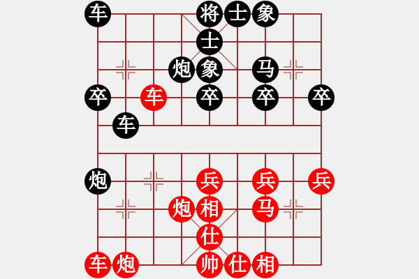 象棋棋谱图片：刘毅 先和 王琳娜 - 步数：30 