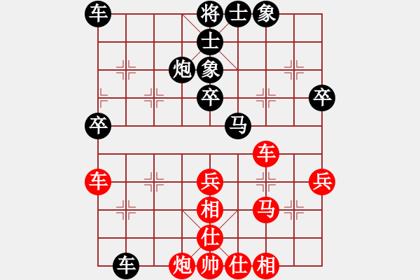 象棋棋谱图片：刘毅 先和 王琳娜 - 步数：40 