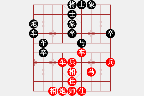 象棋棋谱图片：刘毅 先和 王琳娜 - 步数：50 