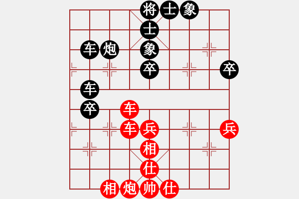 象棋棋谱图片：刘毅 先和 王琳娜 - 步数：60 