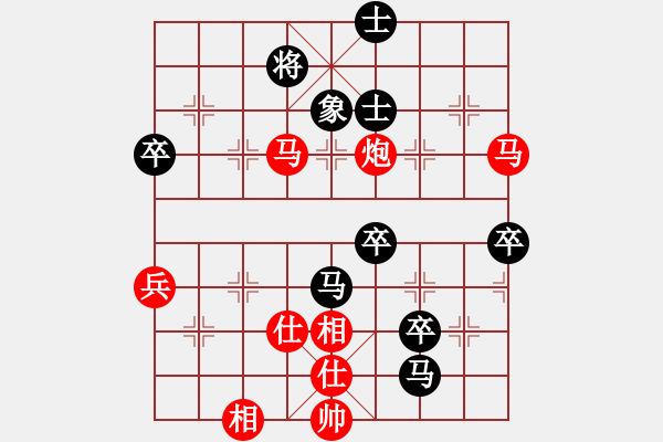 象棋棋譜圖片：莊玉庭     先勝 王曉華     - 步數(shù)：100 