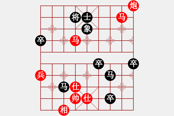 象棋棋譜圖片：莊玉庭     先勝 王曉華     - 步數(shù)：110 