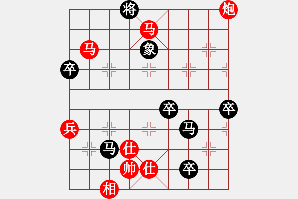 象棋棋譜圖片：莊玉庭     先勝 王曉華     - 步數(shù)：117 